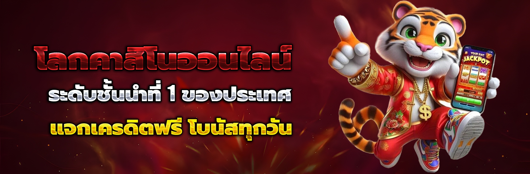 XBET765
