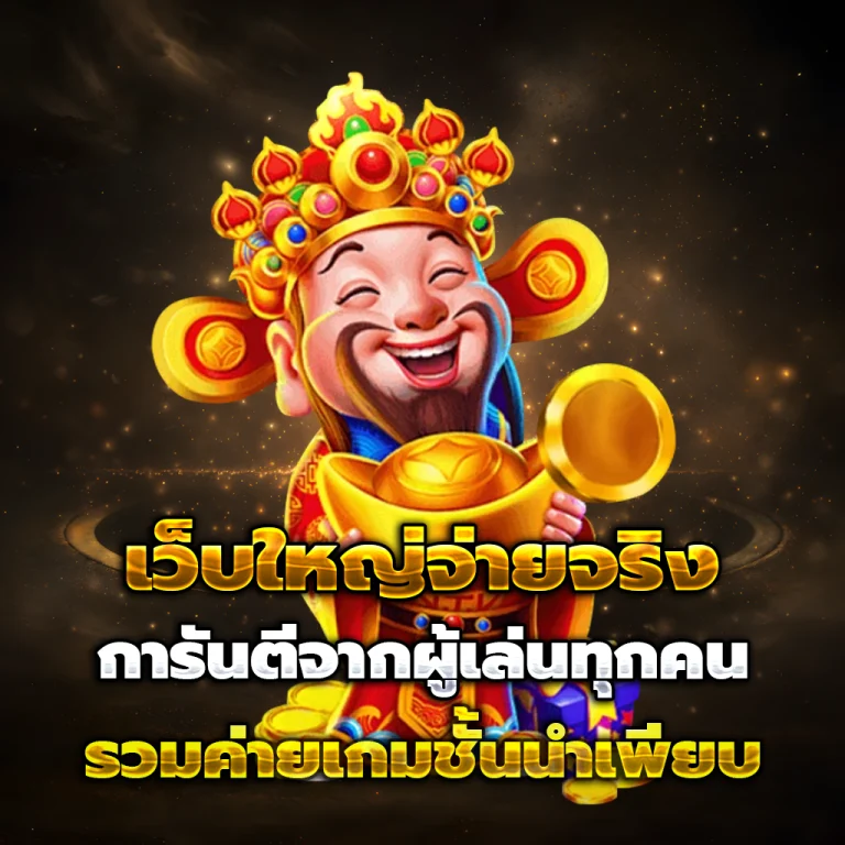 auto emperorbet888
