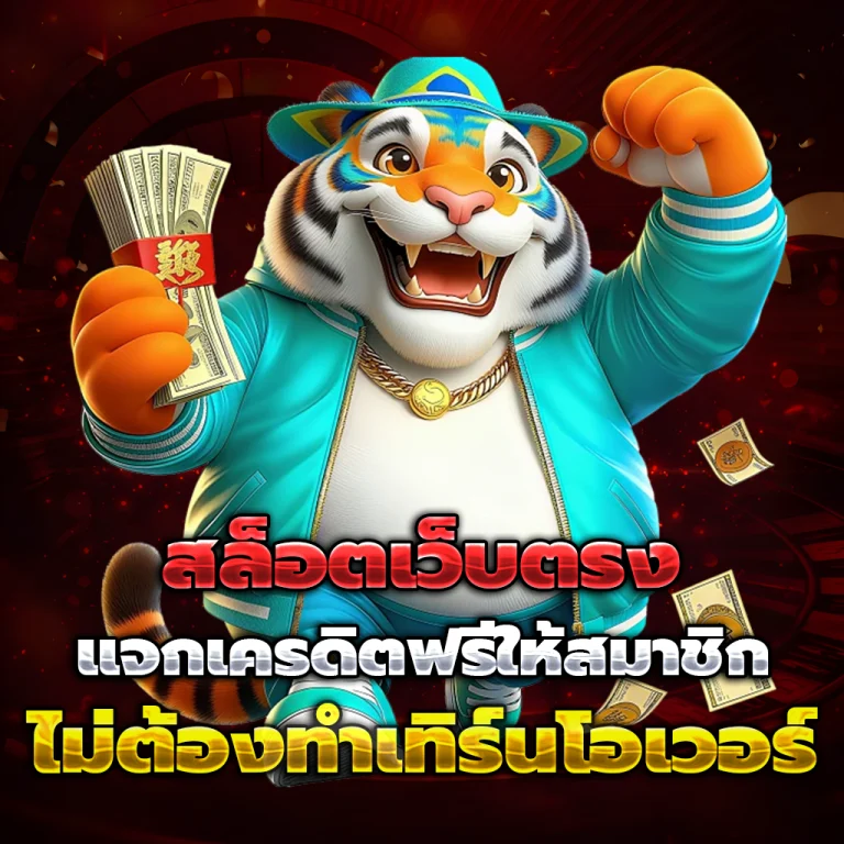 emperorbet888 เว็บตรง