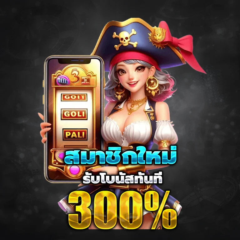 emperorbet888 ทางเข้า