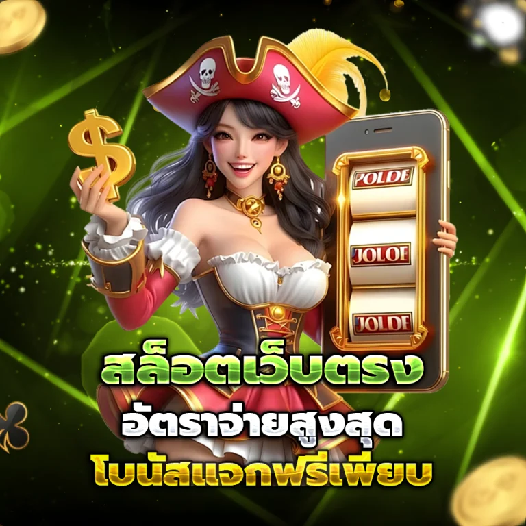 emperorbet888 vip