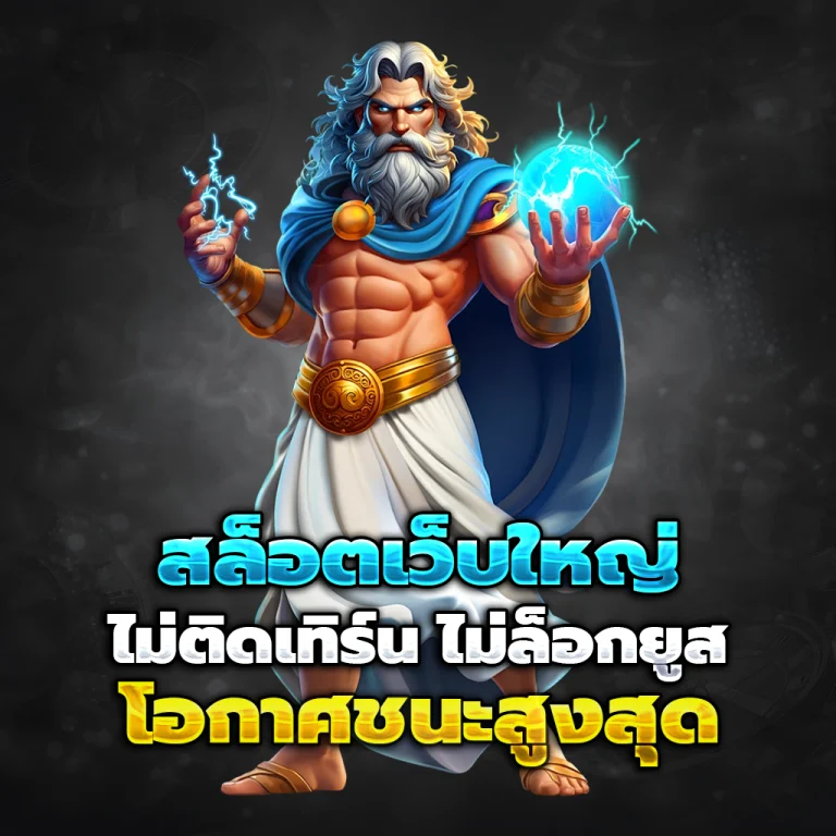 สล็อต emperorbet888